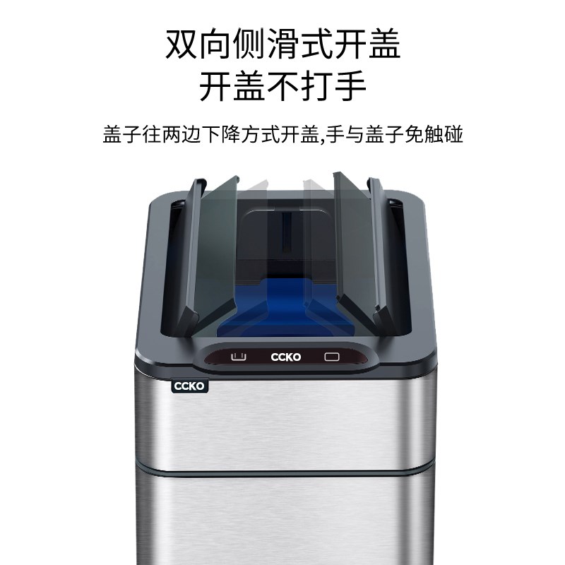 厨房智能感应式垃圾桶家用w带盖客厅办公室卫生间免弯腰大容量