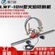 半自动火焰切割机 10H型钢气割三维立体爬山虎切割机 鼎力特LWF