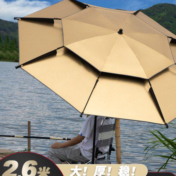 钓鱼伞大钓伞2023年新款户外钓鱼专用雨伞钓鱼防晒垂钓伞防紫外线