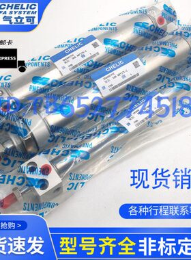 气立可气缸DBF2 DBS2 32*40*25*50*75*100*125*150*175*200*300-C