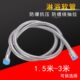 花洒管子淋浴管淋雨喷头连接管浴室热水器淋浴器配件不锈钢软管