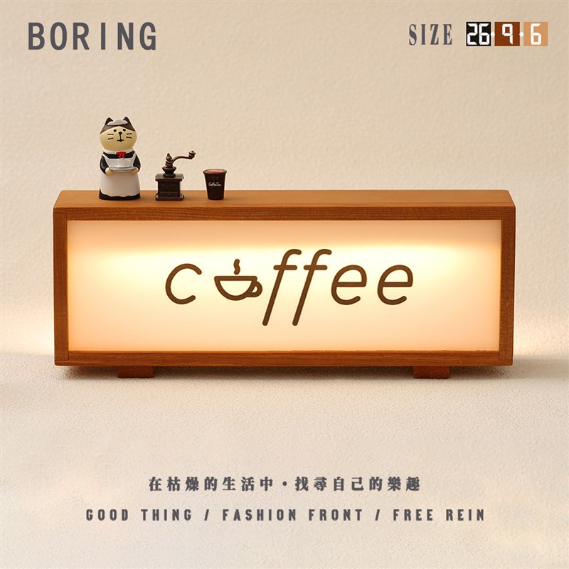 咖啡加冰女e仆咖啡小夜灯装饰小摆件卧室玄关氛围灯装饰摆件送朋
