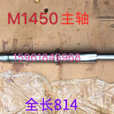 陕西机床厂ME1450A磨床砂轮主轴轴瓦ME2110秦川格兰德外圆磨配件