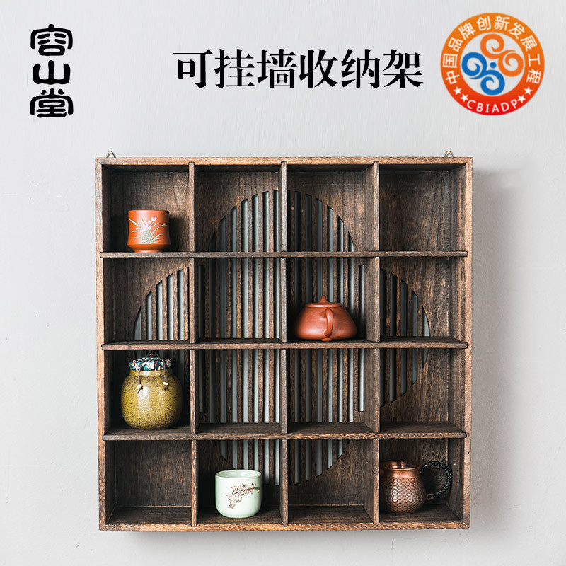 容山堂收b纳整理烧桐木收纳架置物架博古架多宝格简约小摆件展示