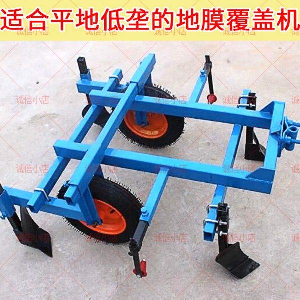 手扶拖拉机微耕机地膜覆盖机扣膜机铺膜机,农机/农具/农膜,耕种机械/微耕机/开沟机,淘宝优惠券,粉丝福利购,淘宝优惠卷