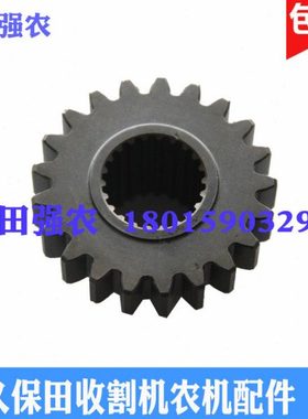 久保田988 1008 EX108 CX100收割机5T106-15540变速箱21T齿轮