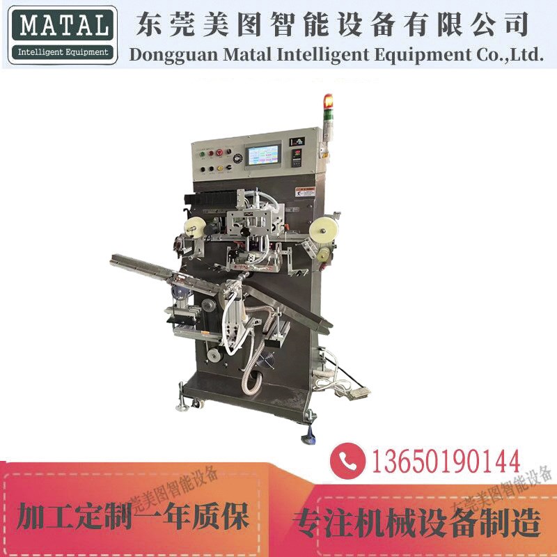自动滚烫线条烫金机 酒瓶盖塑料瓶C盖机械式压烫机 曲面圆形烫金