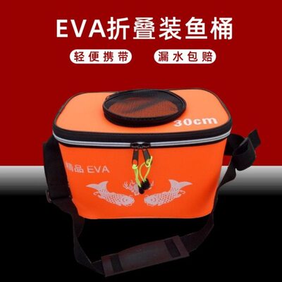 便携折叠钓鱼桶装鱼虾黄鳝泥鳅螃蟹活鱼袋子钓鱼水桶加厚渔具用品