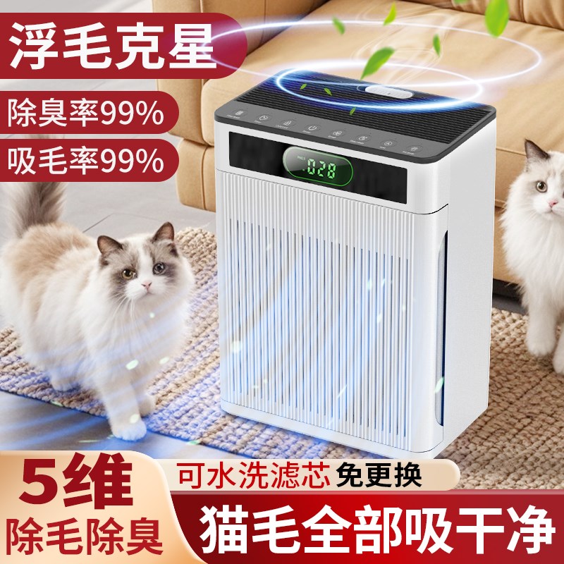 全自动吸猫毛神器宠物空r气净化器家用养猫专用吸毛机吸附浮毛除