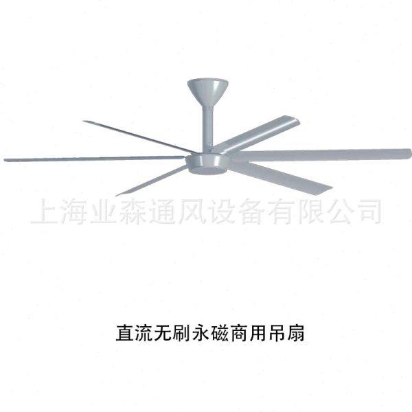 厂家供应 直流无刷同步电机大型商业吊扇 现货,五金/工具,工业风扇,淘宝优惠券,粉丝福利购,淘宝优惠卷