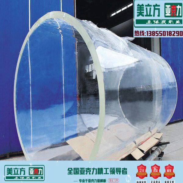 高透明浇铸 亚克力管 有机玻璃棒空心柱外径403壁厚一米价485元