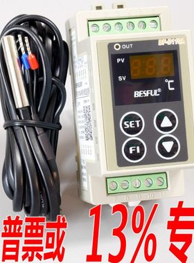 BF-D110A 碧河 BESFUL回水加热导轨式安装温控器温控仪温度控制器