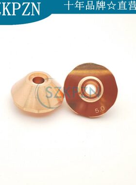 大族激光切割机适用 单层超音速台阶割嘴D28-d5.0 05.05520.01901