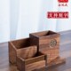 海风威胡桃木质笔筒办公室桌面摆件国风高档笔筒收纳盒商务礼品