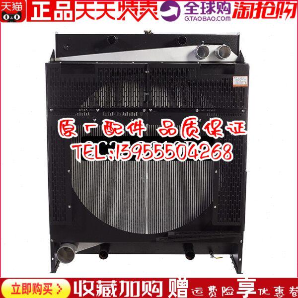 SC25G610D2 上柴400KW千瓦 柴油机发动机发电机组 冷却水箱散热器