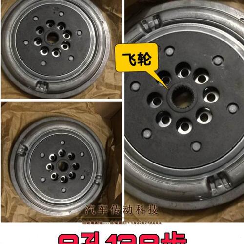 海马S5波箱缓冲飞轮S7M6M3F7福美来CVT自动变速箱VT2VT3飞轮盘