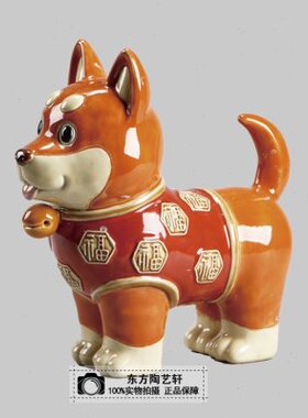 生肖狗 陶瓷工艺品动物桌面摆件 石湾公仔家居饰品客厅摆设 钱罐