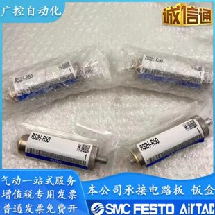 RS1H RS2H R63 R80型阻挡气缸缓冲器 R50