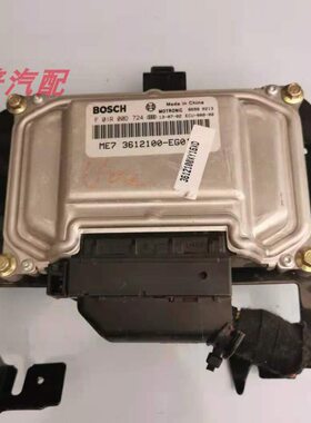 适用于腾翼C30电脑板M2/M4长城酷熊汽车发动机电脑板 F01R00D724