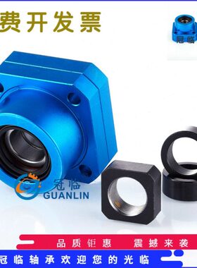 铝合金 轴承座 丝杆 固定 支撑座 BK BF FK FF 10 12 15 20 25 30