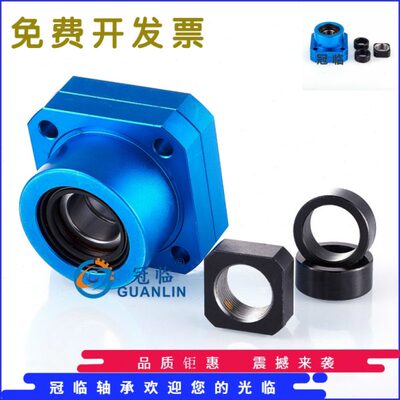 铝合金 轴承座 丝杆 固定 支撑座 BK BF FK FF 10 12 15 20 25 30