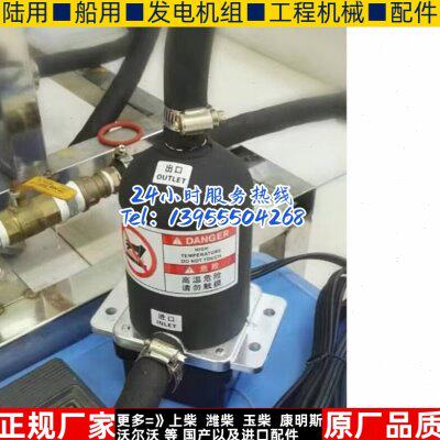 EHA1020柴油机发电机2千瓦水套加热器预热器