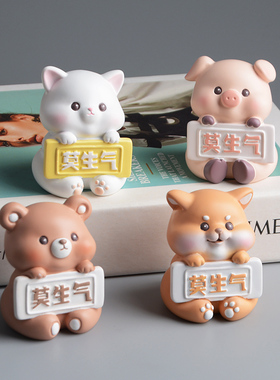 办公室解压不生气可爱小猪u止怒摆件车载装饰汽车上柴犬模型中控