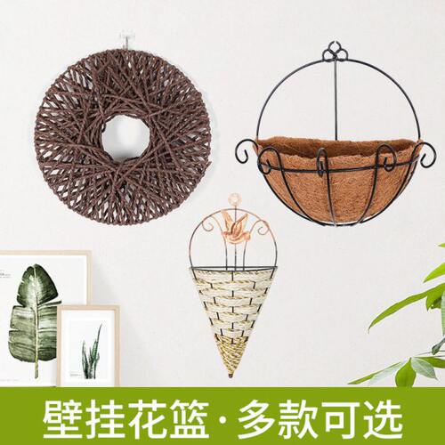 手工编织墙面壁挂花盆室内客厅田园家居柳编草编装饰花篮半圆挂盆