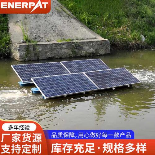 太阳能微孔曝气机河道水治理推流喷泉曝气机增氧曝气盘