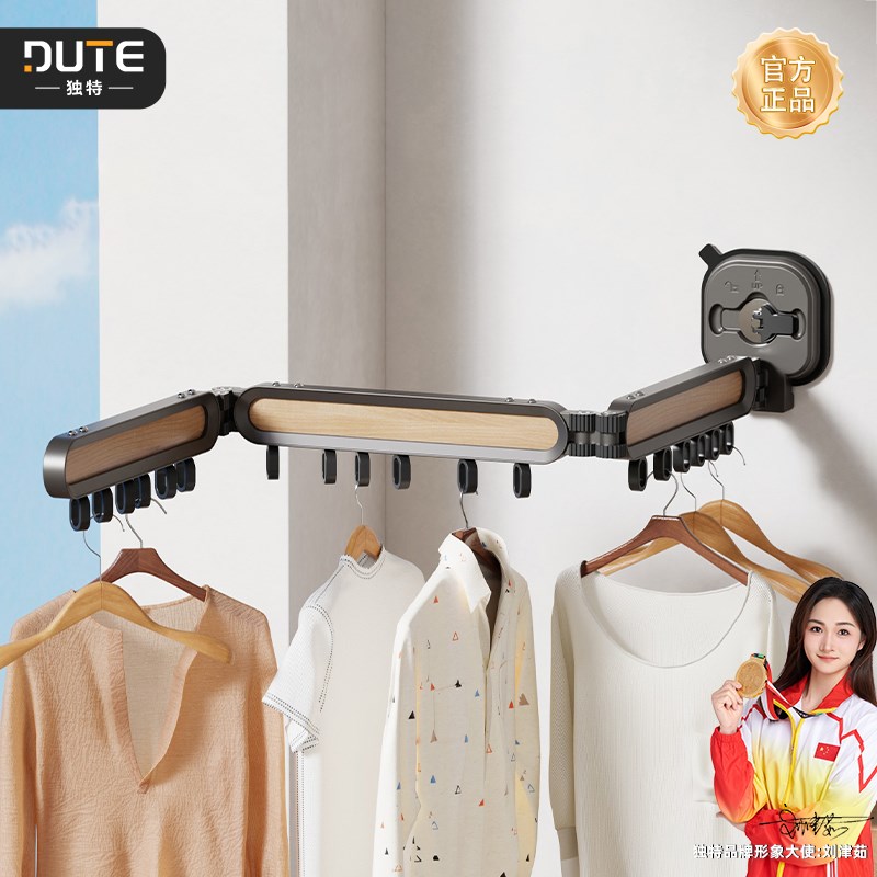 独特晾衣架阳台家用晾衣杆折叠伸缩凉挂杆晒被子神器W晒壁挂式隐