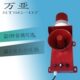 HBJ声光一体警示灯喇叭蜂鸣器 TBJ 船用警报器 CJD JD150B