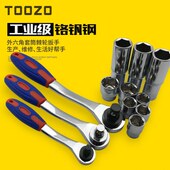 修车急轮手动大飞小飞工具快棘轮扳手中飞机基轮扳子班手快速套筒