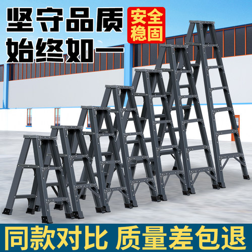 梯子家用折叠g人字型铝合金双侧楼梯工程加厚网红登高爬梯叉梯步