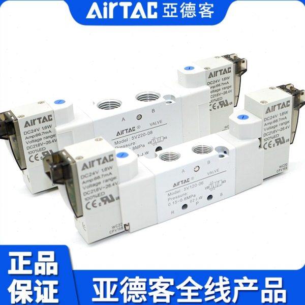 亚德客双线圈电磁阀5V120/5V220/5V320/5V420-06/08/10/15-B-050,标准件/零部件/工业耗材,其他气动元件,淘宝优惠券,粉丝福利购,淘宝优惠卷