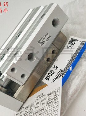 直线导轨滑台气缸MXQ20/MXQ20L-150F/P/R/FR/FP/BSR/BSP十字滚珠