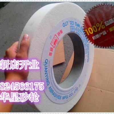优质 磨床砂轮片 600*40*305 白色白刚玉 磨削45号钢合金钢高速钢