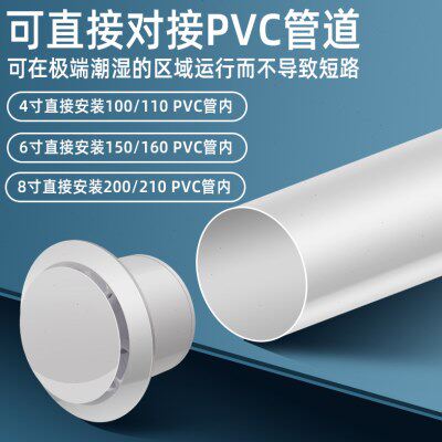 双向遥控静音排气扇4寸卫生间管道家用排风换气扇墙壁无刷风机6寸