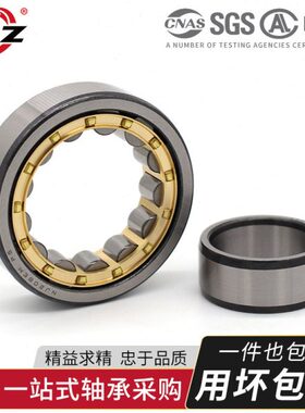 哈尔滨ZLZ轴承NU2205 2206 2207 2208 2209 2210 2211EM NJ N