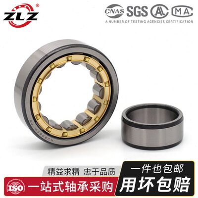 哈尔滨ZLZ轴承NU2205 2206 2207 2208 2209 2210 2211EM NJ N