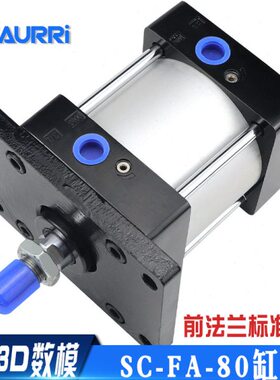 SC-FA80x25/50/75/100/125/150/175/200/250/300带FA底座标准气缸