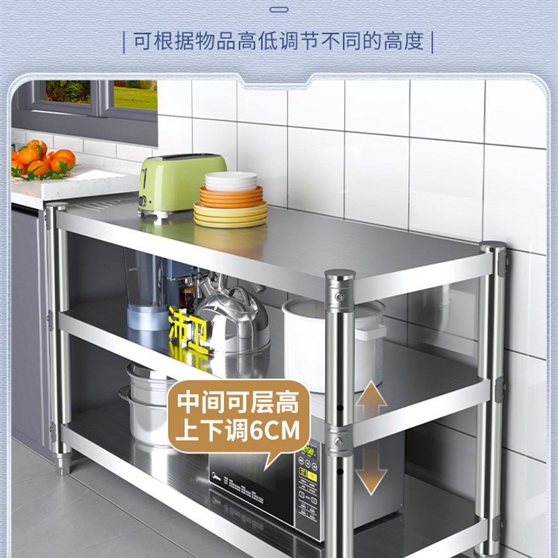 四层不锈钢架置物落地4收纳厨房橱柜组I装碗柜家用菜货架多层放锅