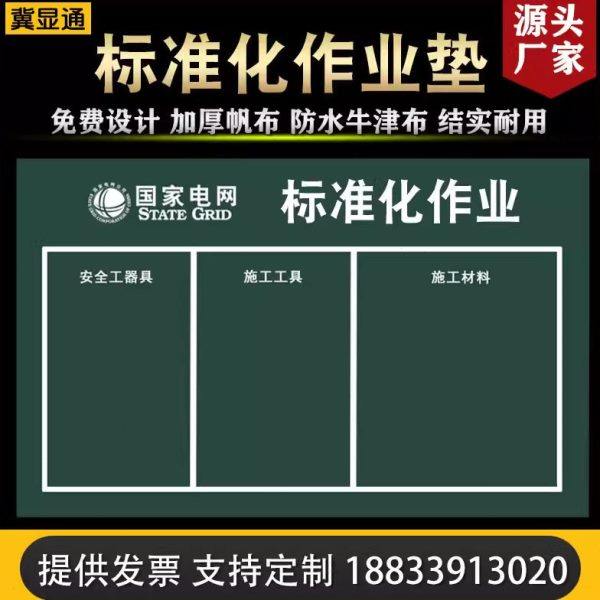 电力施工工器具摆放布标准化作业垫检修垫加厚防潮帆布绿色归纳垫,五金/工具,车底检查镜,淘宝优惠券,粉丝福利购,淘宝优惠卷