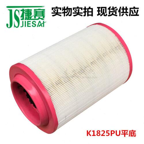 K1825 平底 1826 空滤 适配KMC凯马 江淮 PU胶皮 空气滤清器滤芯
