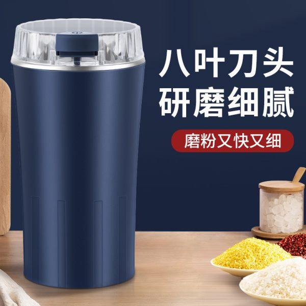 家用研磨机小型打粉机不锈钢电动粉碎机研磨器迷你磨粉机干磨机,厨房电器,磨粉机/药材研磨机,淘宝优惠券,粉丝福利购,淘宝优惠卷