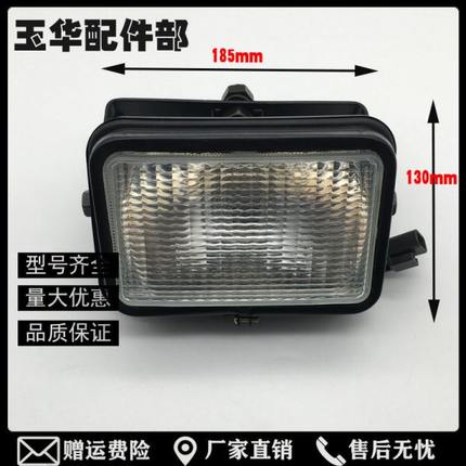 挖掘机配件 斗山大宇150/200-5/215-9-7/现代大臂灯 挖机大灯铁壳