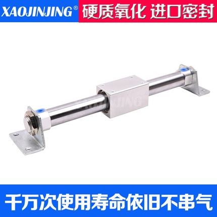 小型气动磁偶式无杆气缸CY3B/CY1B20-63 100 300 500R 600 800150