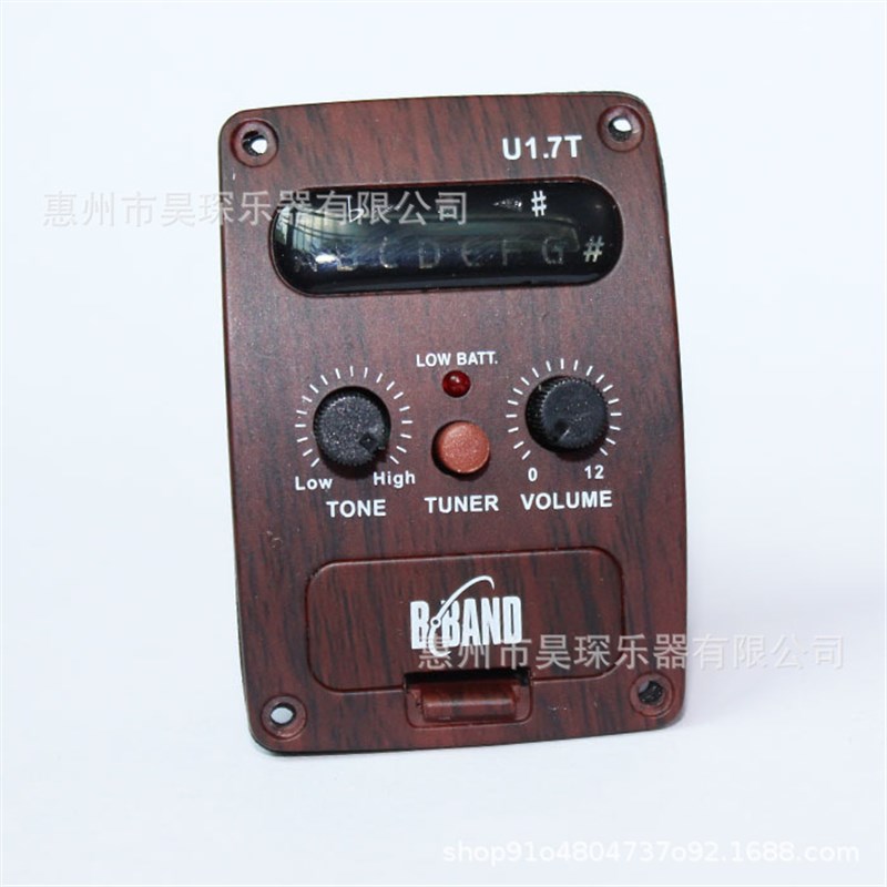 B-BAND尤克里里电箱拾音器U1.W7T带调音器