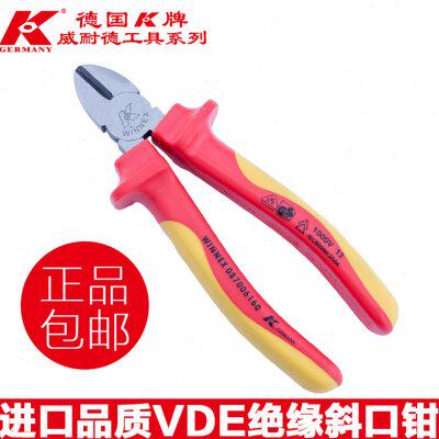 K牌 原装进口 绝缘耐压6寸8寸斜嘴钳偏口钳斜口钳电工剪线小钳子