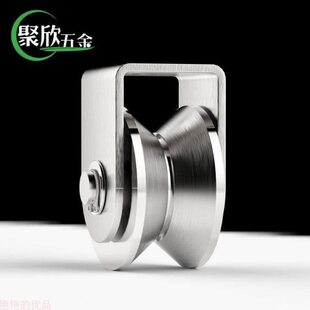 304不锈钢滑轮轴承起重滚轮钢丝绳定滑轮单轮静音移动门轨道吊轮