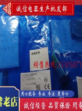 现货 E3F2-R4B4F-P1 E3F2-R4B4-M E3F2-R4C4-M 全新光电开关CX